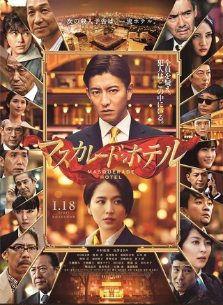 長澤雅美(長澤正美) 長澤雅美(長澤正美)