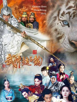 程鵬(中國內地影視男演員)