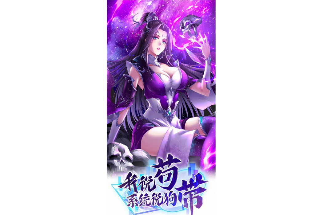 厲獵月 厲獵月
