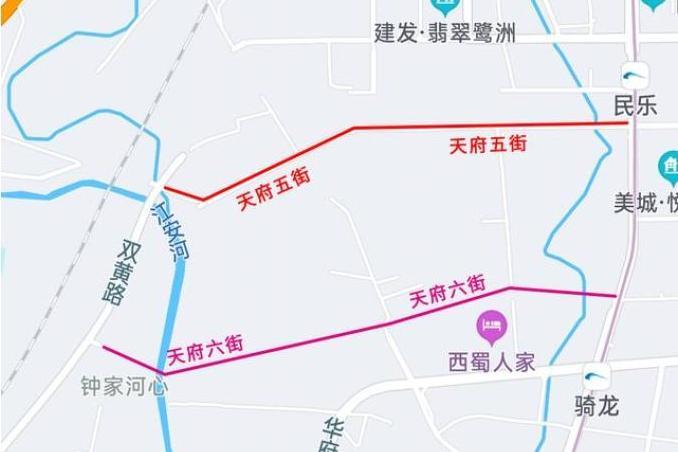 天府六街 天府六街