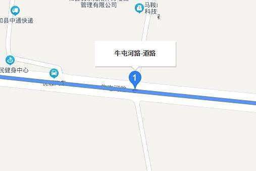 牛屯河路 牛屯河路