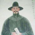 方良永 方良永