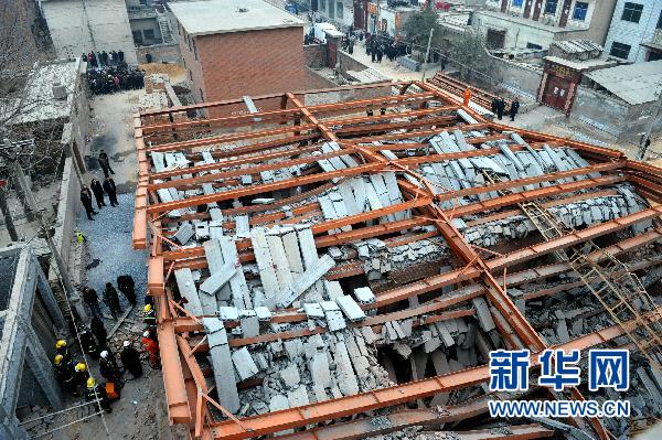 1·20河南鄭州在建民房倒塌事故