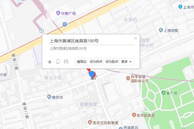 南昌路190號 南昌路190號
