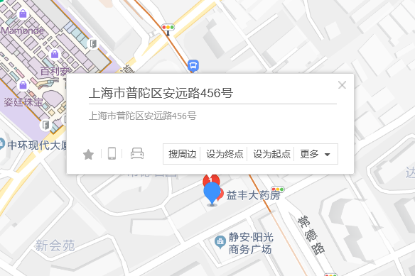 安遠路456號 安遠路456號