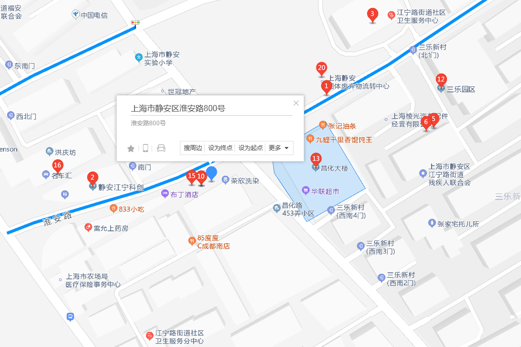 淮安路800號 淮安路800號