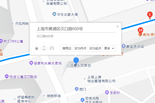 漢口路600號 漢口路600號