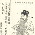 楊秉(東漢中期名臣)