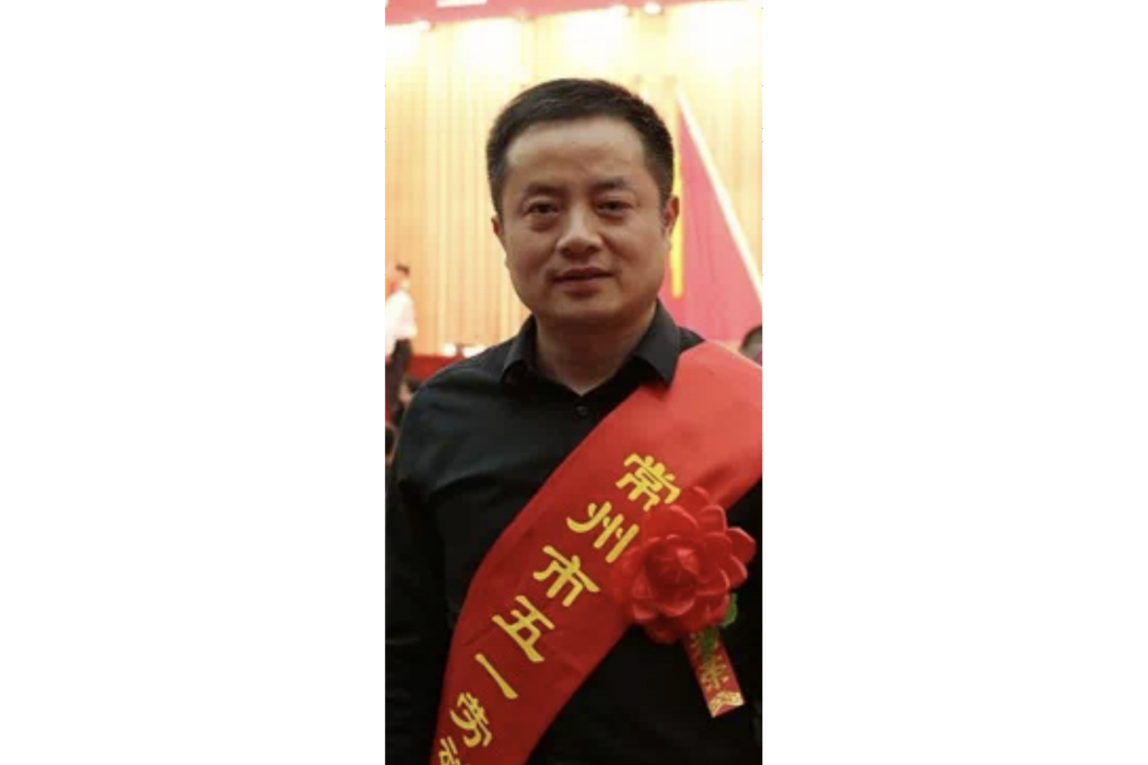 金琰(今創集團董事) 金琰(今創集團董事)