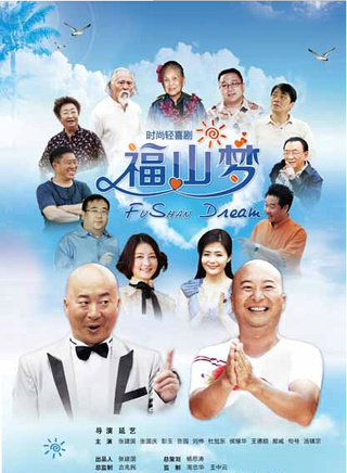 湯晶媚 湯晶媚