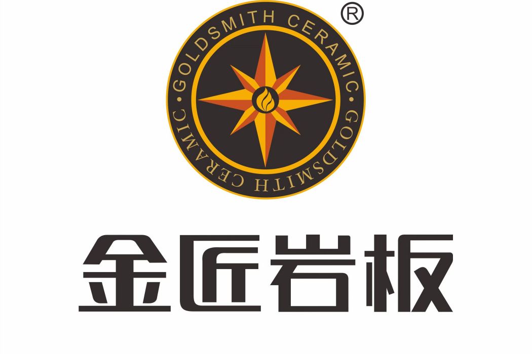 金匠岩板 金匠岩板
