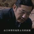 李逸群(電視劇《黑玫瑰》角色) 李逸群(電視劇《黑玫瑰》角色)
