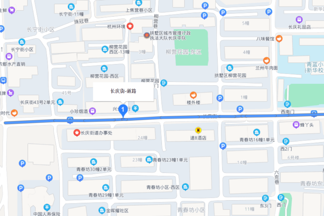 長慶街 長慶街