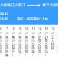 武漢公交40路