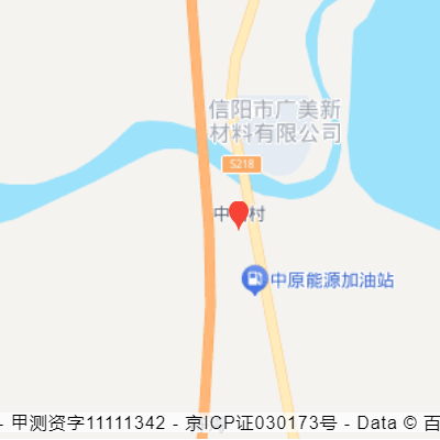 油房沖水庫