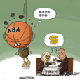 NBA奢侈稅