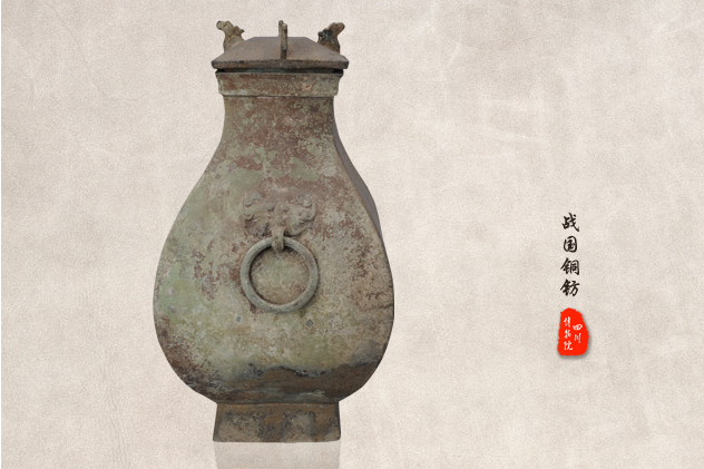戰國銅鍅 戰國銅鍅