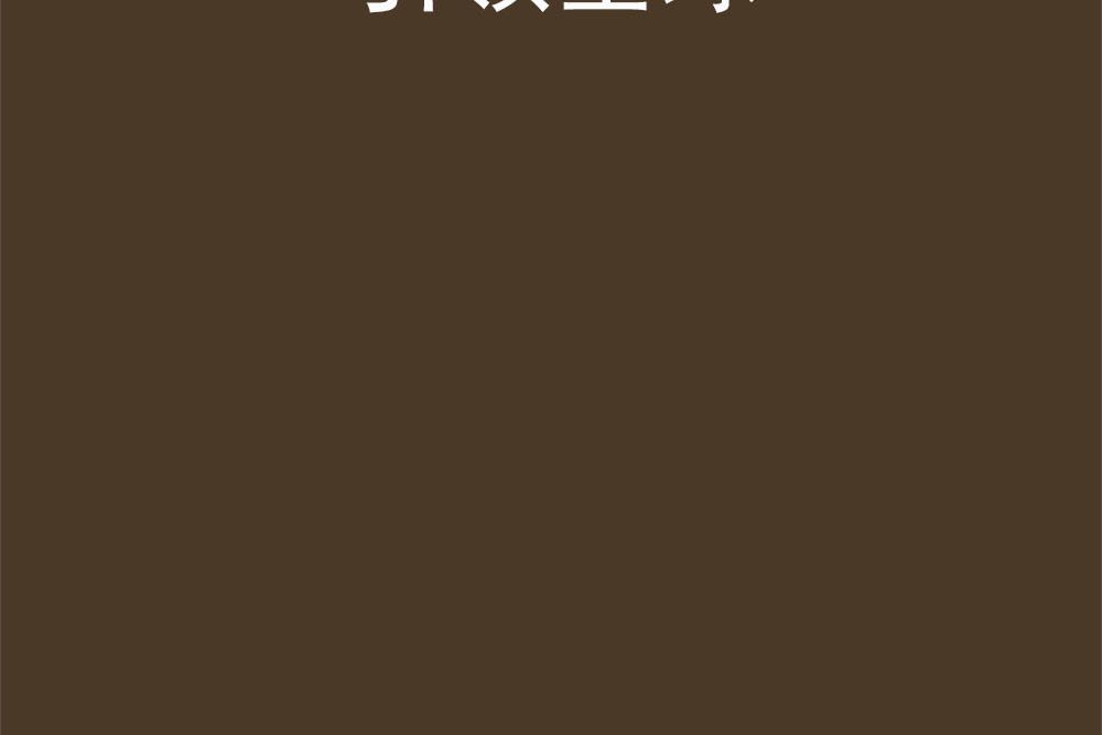 引領全球 引領全球