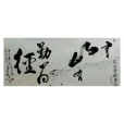 隴上學校 隴上學校