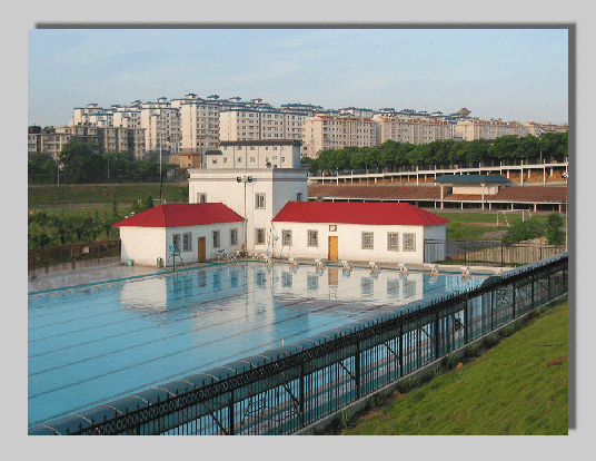 校游泳館