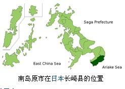 南島原市在長崎縣的位置