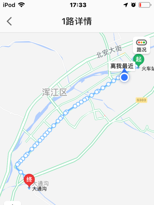 白山公交1路 白山公交1路