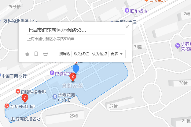 永泰路538號 永泰路538號