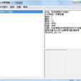NetBattleX NetBattleX