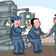 傳統學徒制 傳統學徒制