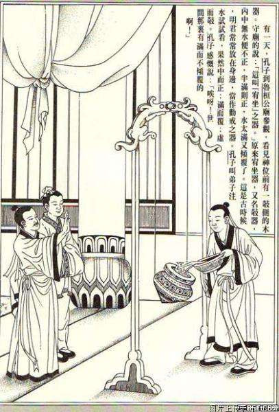 孔子觀於魯桓公之廟