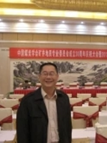 吳超凡(龍巖學院教授,工程地質專家) 吳超凡(龍巖學院教授,工程地質專家)