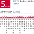 杭州富陽15路 杭州富陽15路