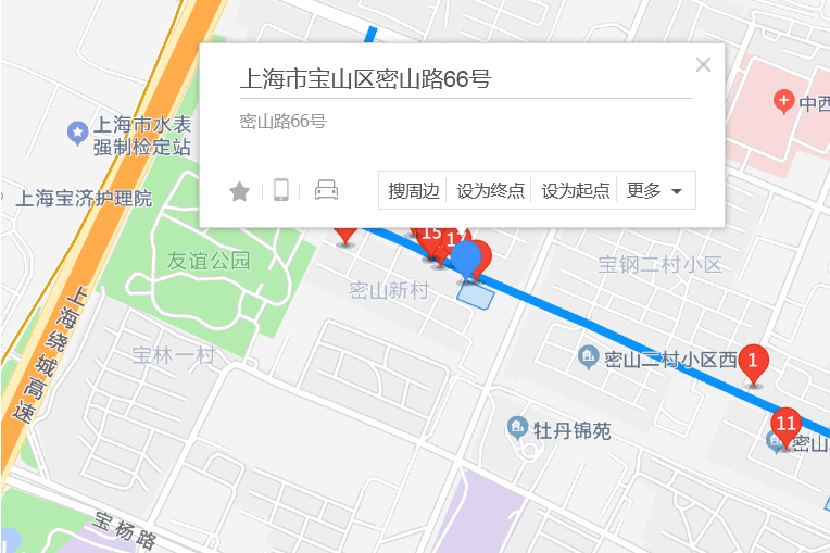 密山路66號 密山路66號