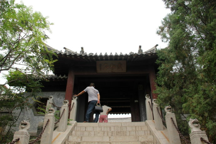 武松廟
