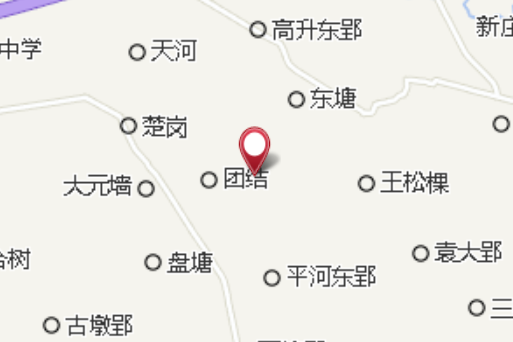 王西郢子 王西郢子