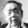 鄧廣銘 鄧廣銘