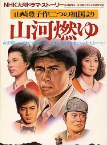 大林丈史