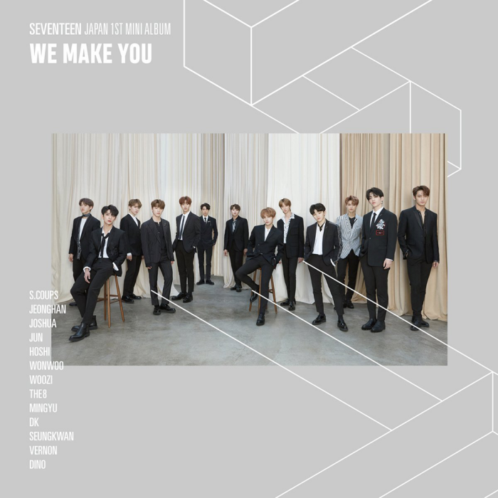 We Make You We Make You