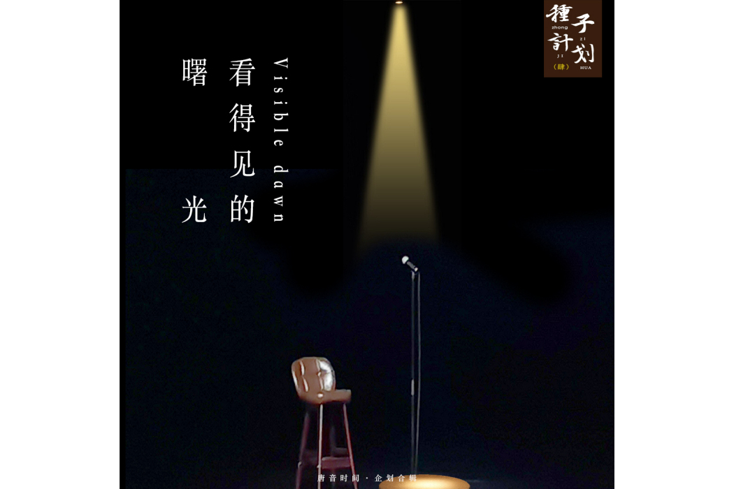 謝謝你(李鵬飛演唱的歌曲) 謝謝你(李鵬飛演唱的歌曲)
