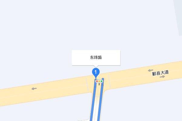 東珠路