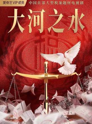 楊蓉 楊蓉