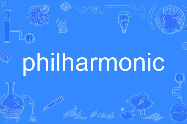 philharmonic philharmonic