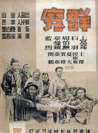 上官雲珠 上官雲珠