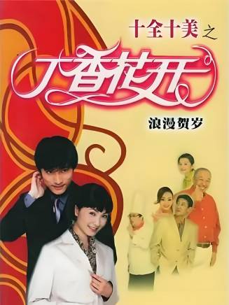 耿樂(中國內地男演員)