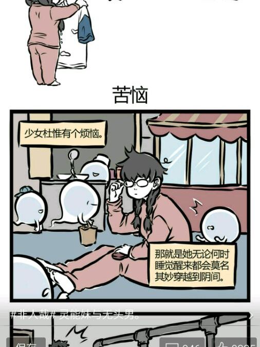 杜惟