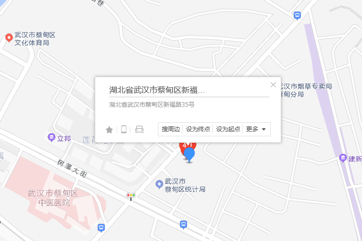 新福路35號 新福路35號