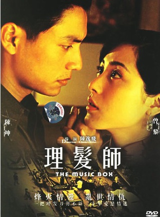 陳坤(中國內地男演員、歌手) 陳坤(中國內地男演員、歌手)