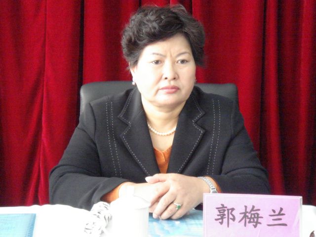 郭梅蘭(中共黨員) 郭梅蘭(中共黨員)