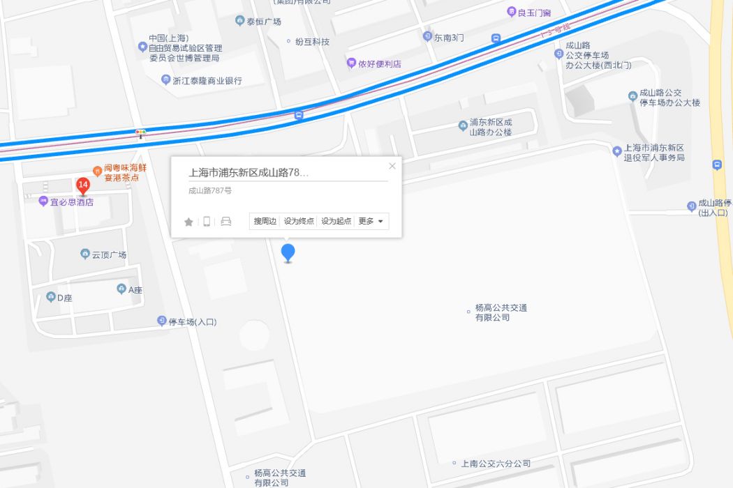成山路787號 成山路787號