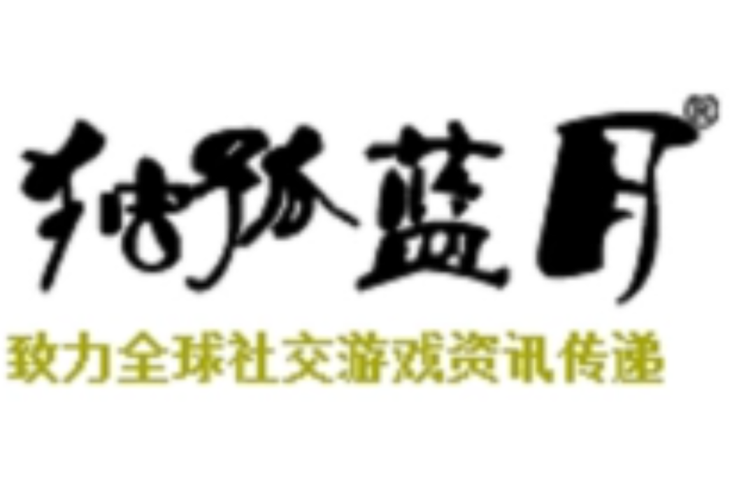 獨孤藍月 獨孤藍月